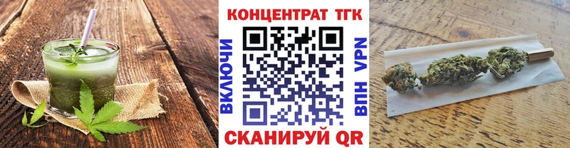 Купить  Елабуга  Еда ТГК конопля 
