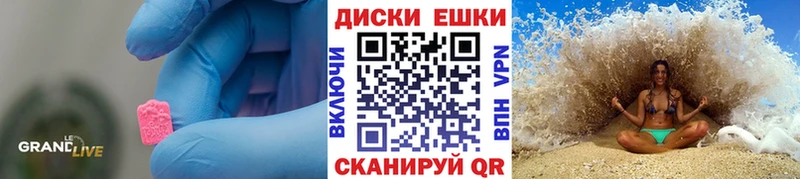 Экстази Punisher  Купить где  Елабуга 