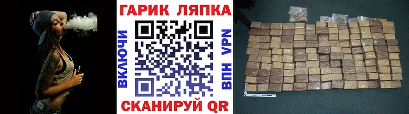Гашиш убойный Елабуга