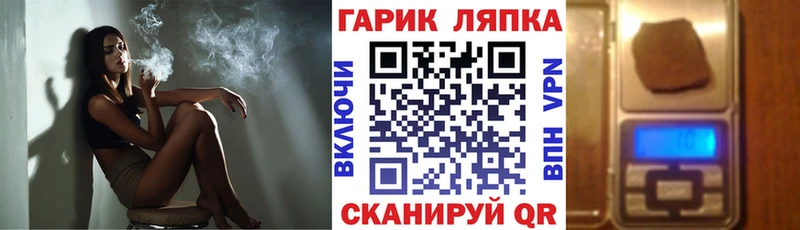 Гашиш Ice-O-Lator  Купить где  Елабуга 