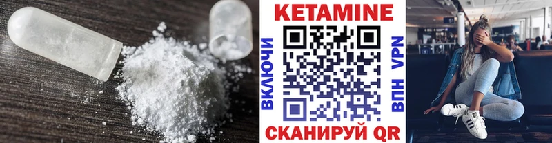 Купить Елабуга КЕТАМИН VHQ