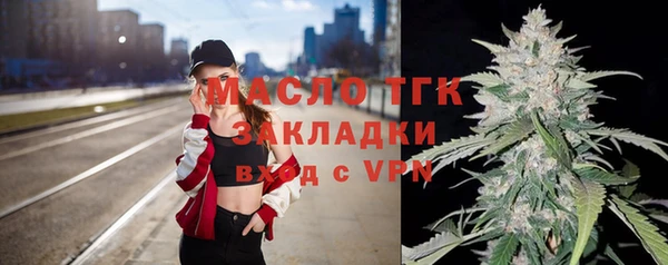 стафф Инта