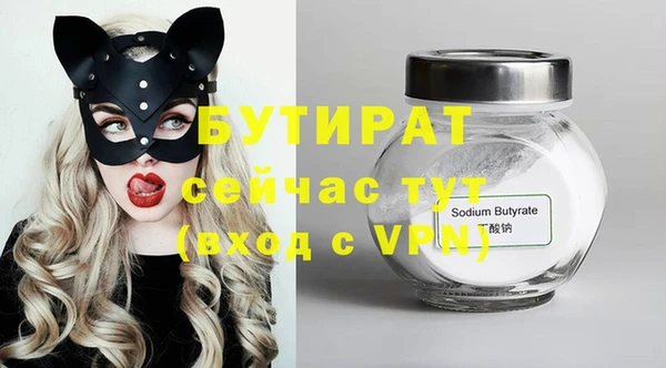 MESCALINE Инсар