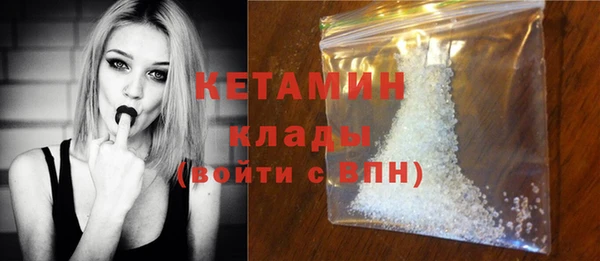стафф Инта