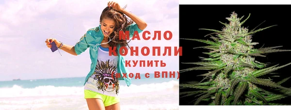 стафф Инта