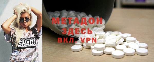 стафф Инта