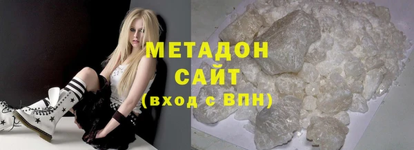 наркотики Каменногорск