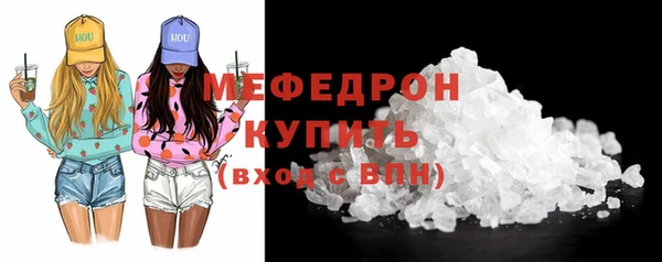 стафф Инта