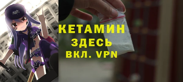 стафф Инта