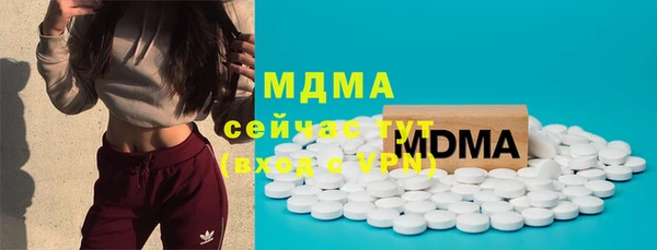 тгк Иннополис