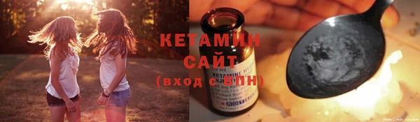 стафф Инта