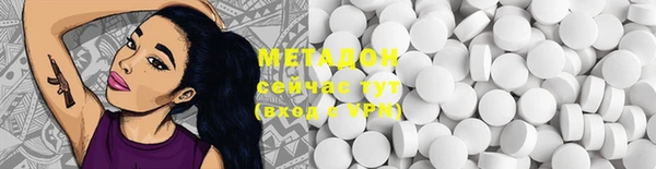 MESCALINE Инсар