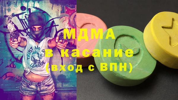 тгк Иннополис