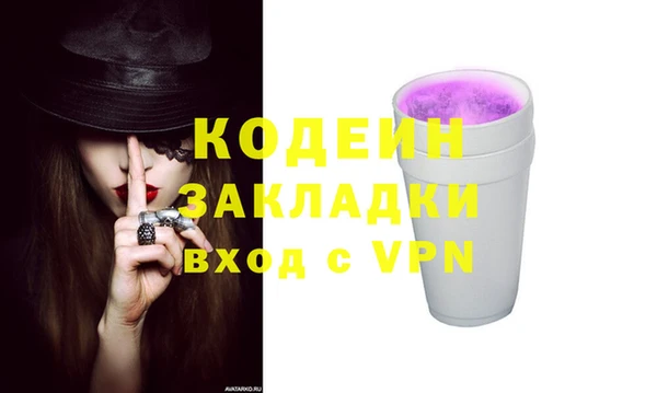 MESCALINE Инсар