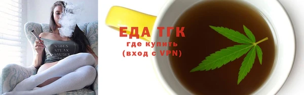 стафф Инта