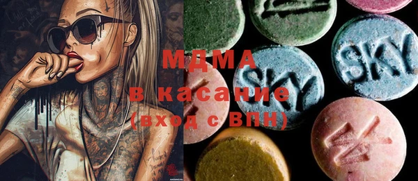 MESCALINE Инсар