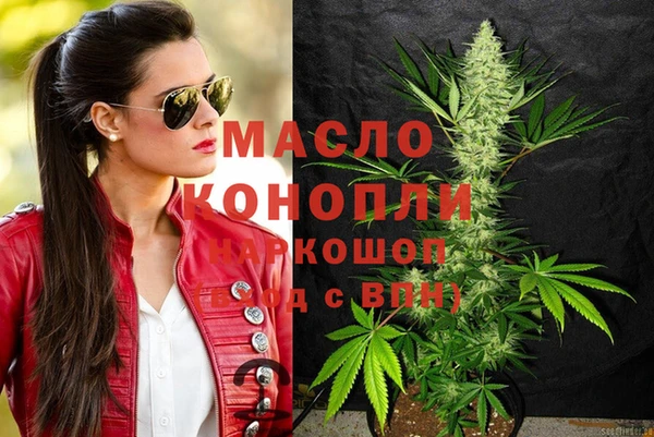 наркотики Каменногорск