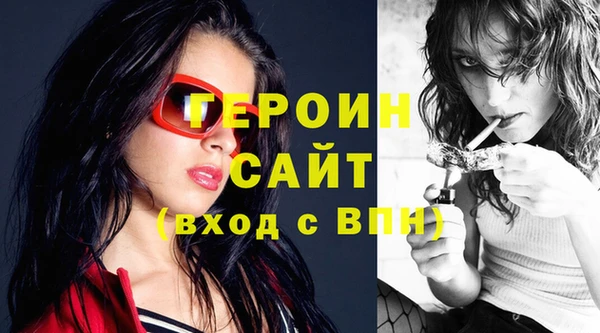 стафф Каменка