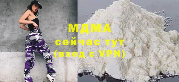 стафф Каменка