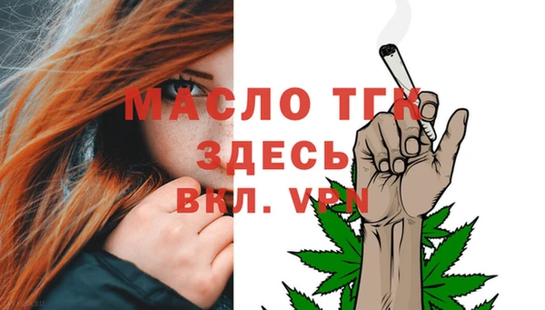 стафф Инта