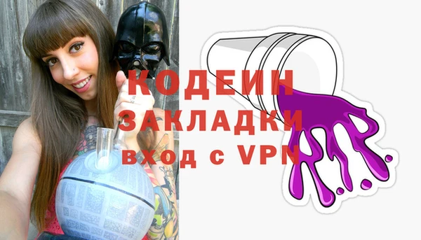 MESCALINE Инсар