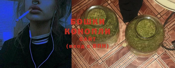 стафф Инта