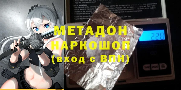MESCALINE Инсар