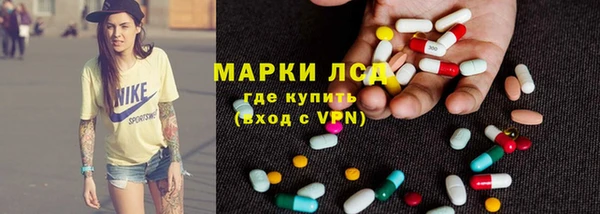 мдма Каменск-Шахтинский