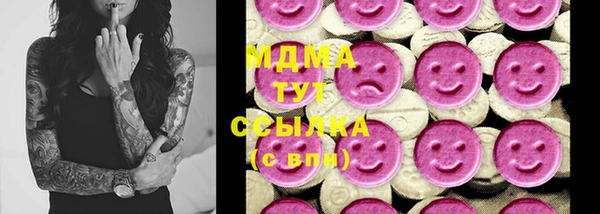 стафф Каменка