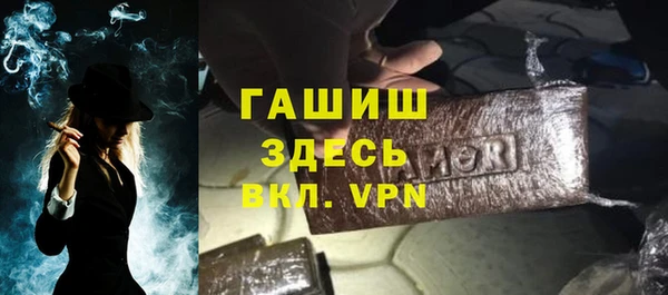 мдма Каменск-Шахтинский