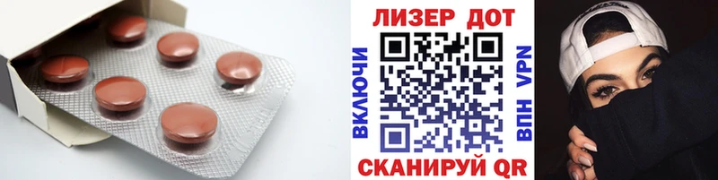 Купить  Елабуга  Лсд 25 экстази ecstasy 