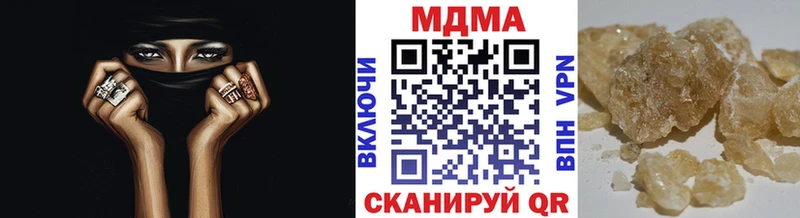 Купить где  Елабуга  МДМА crystal 