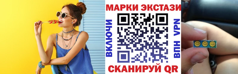 Марки N-bome 1,5мг  Купить закладки  Елабуга 
