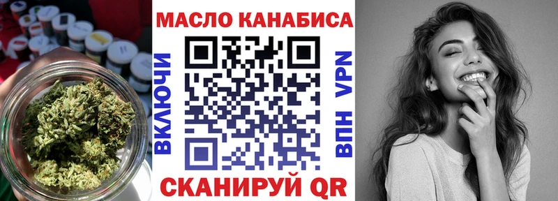 Дистиллят ТГК жижа  Купить  Елабуга 